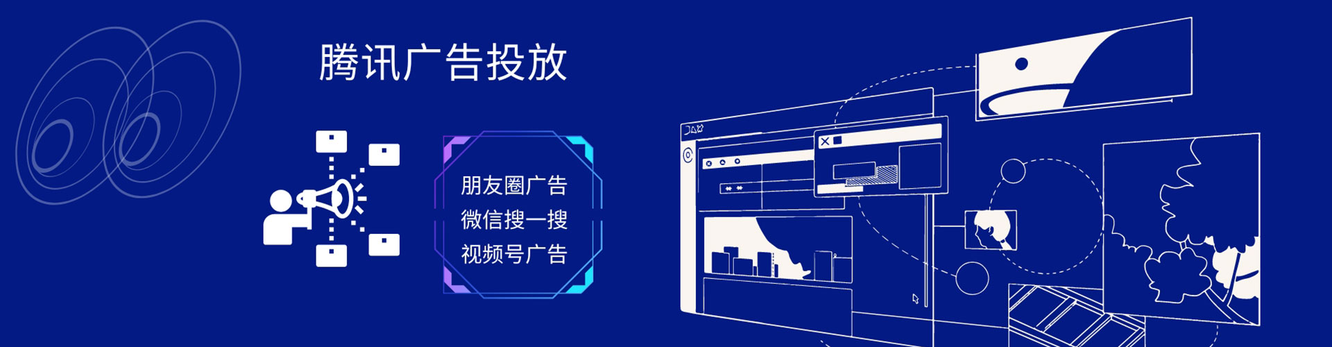 茌平百度竞价代理